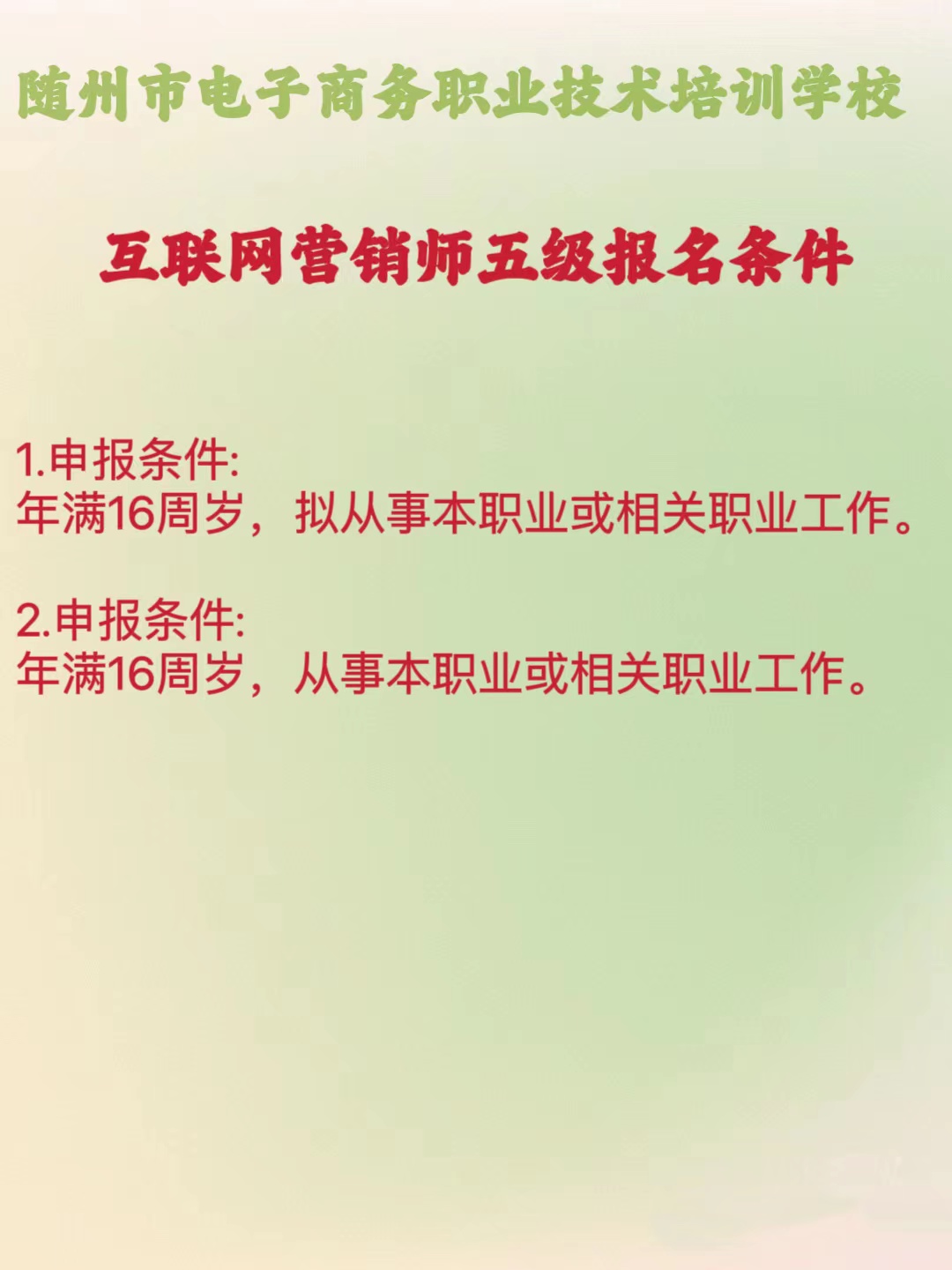 微信圖片_20231120161031.jpg