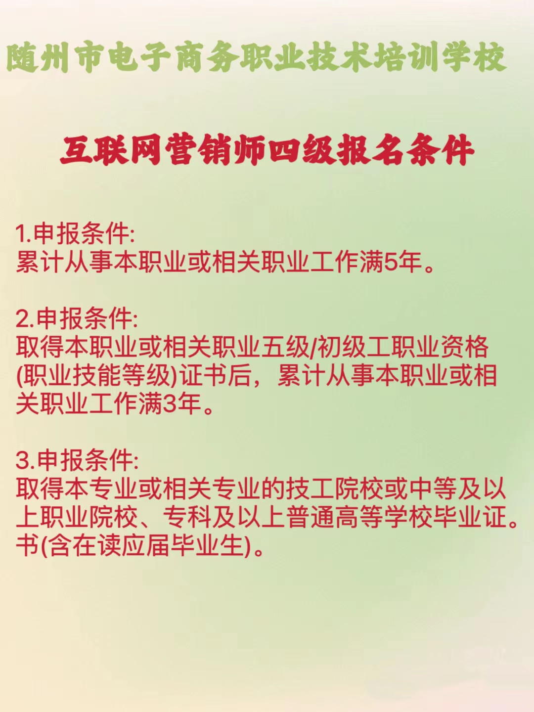 微信圖片_20231120141204.jpg